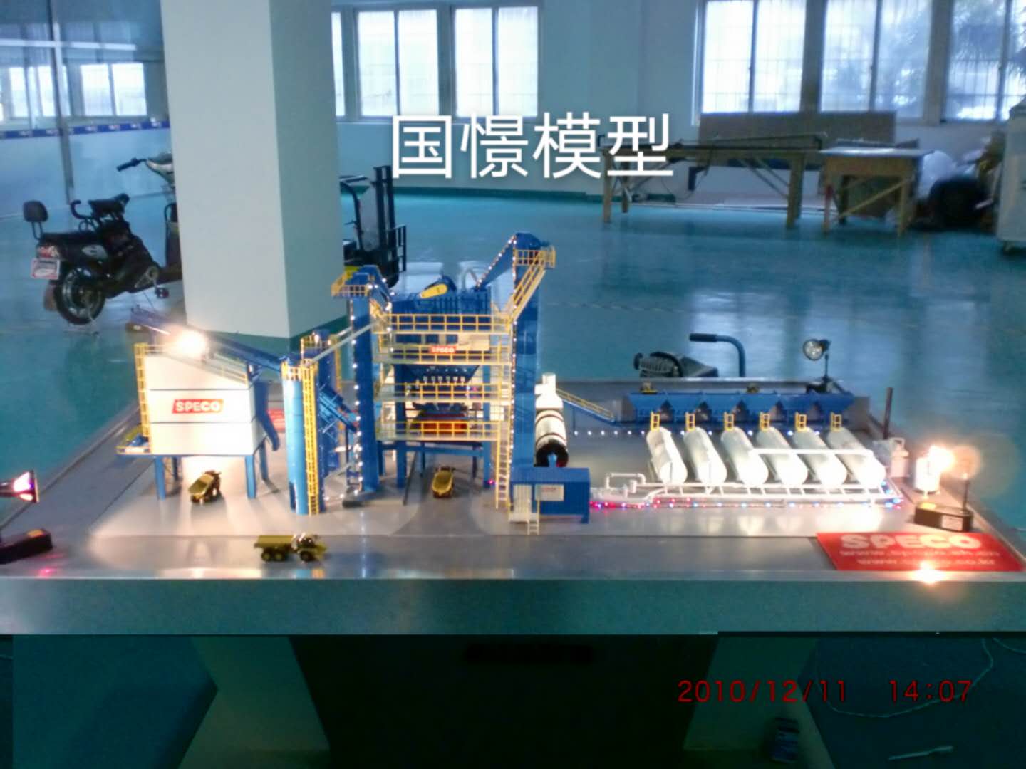 富宁xian工业模型
