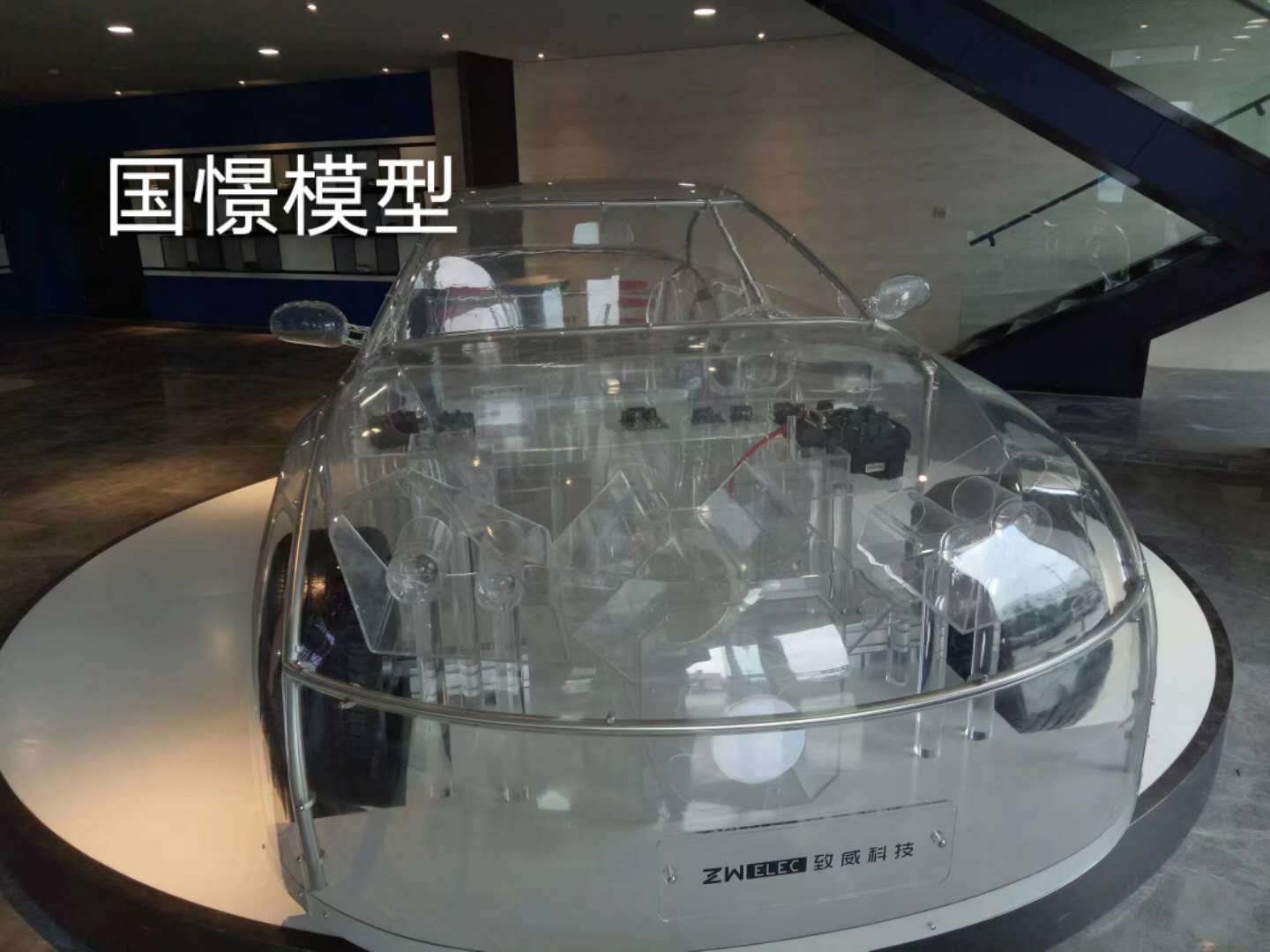 富宁xian透明车模型