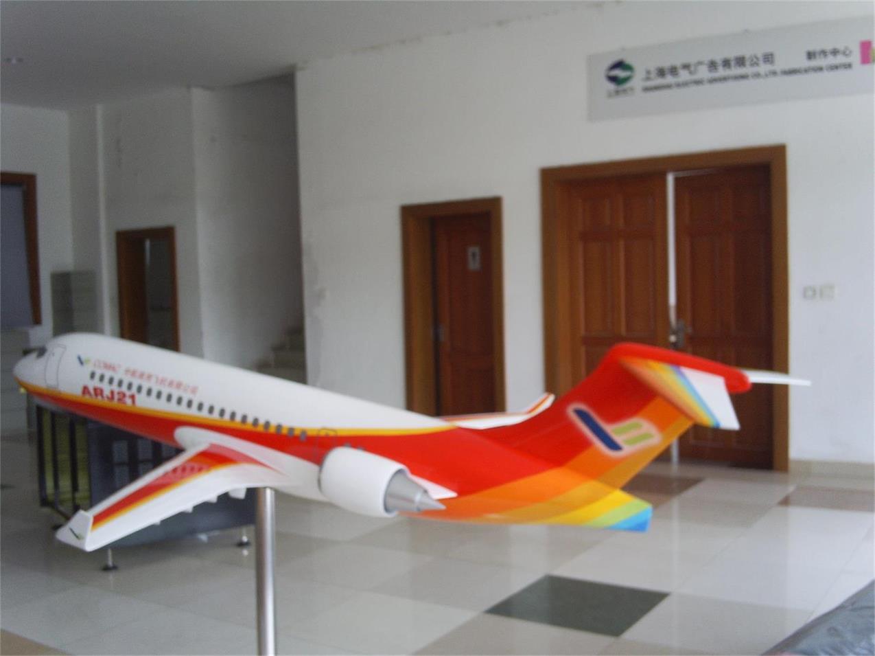 富宁xian航天航空模型